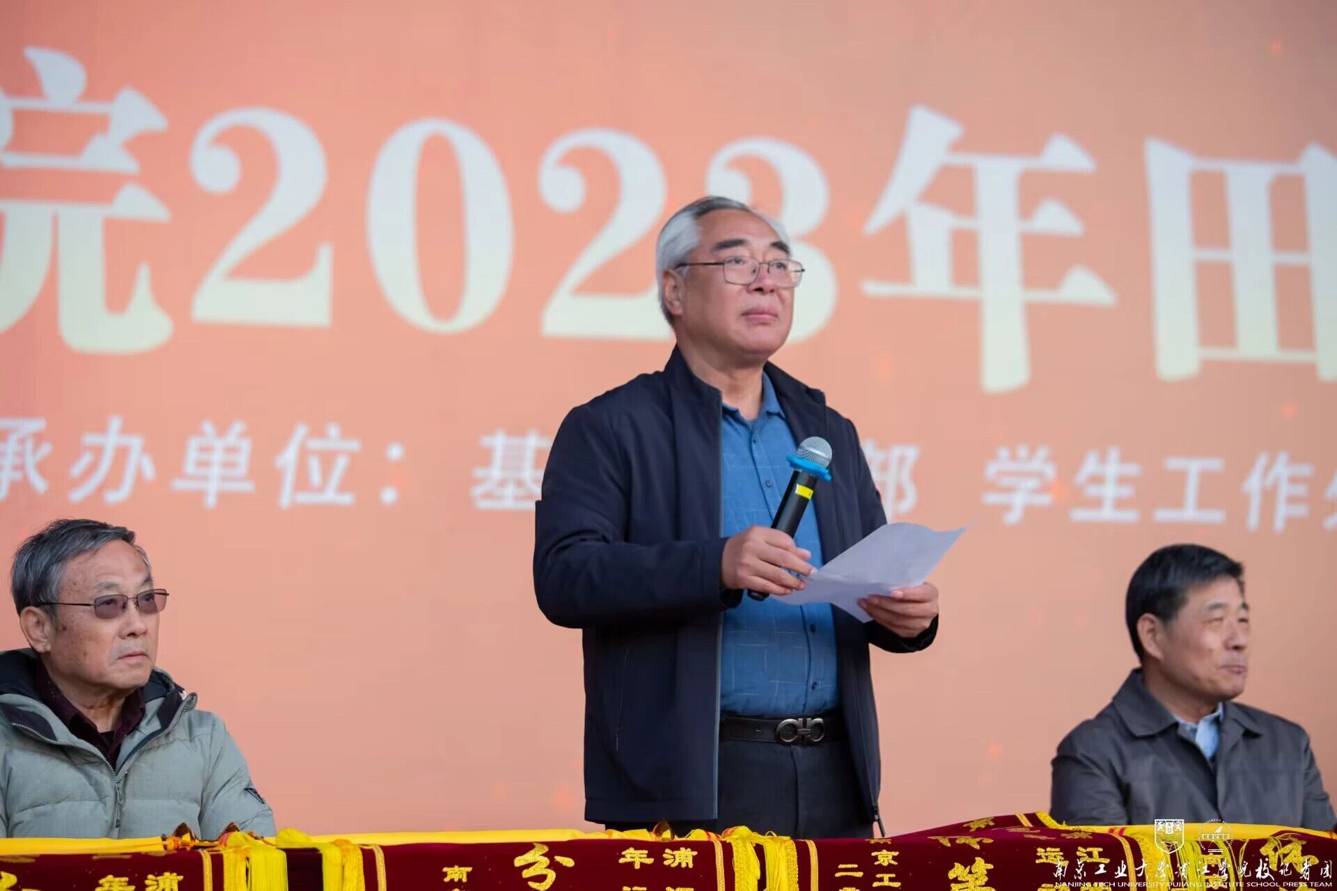 QQ图片20231130102301